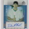 2004 SP Prospects Dustin Hahn AU SN400 #HA Rockies Autograph Bonus