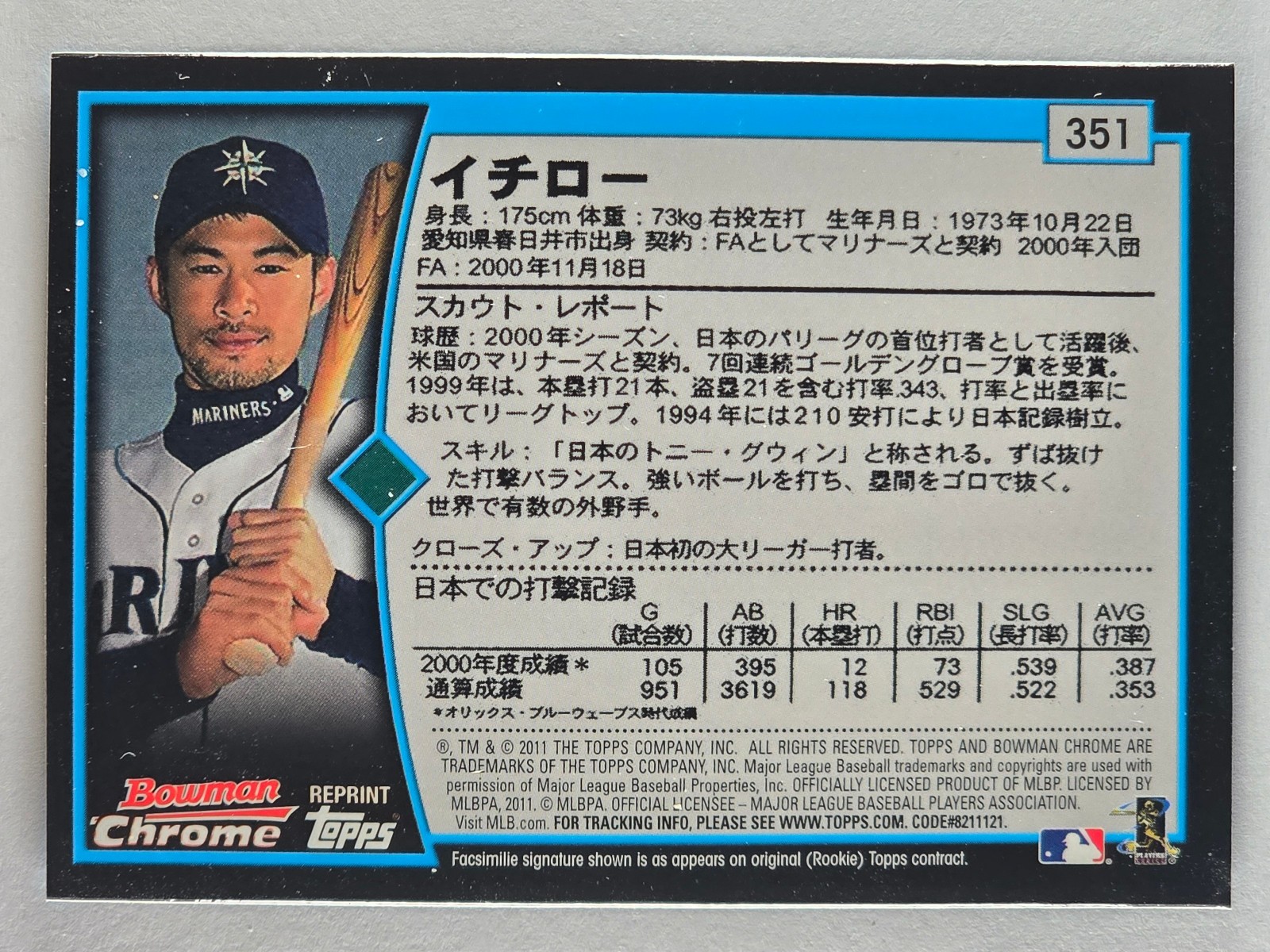 Ichiro Suzuki 2011 2001 Bowman Chrome Rookie RC Reprint Japanese Version #351 - Image 3